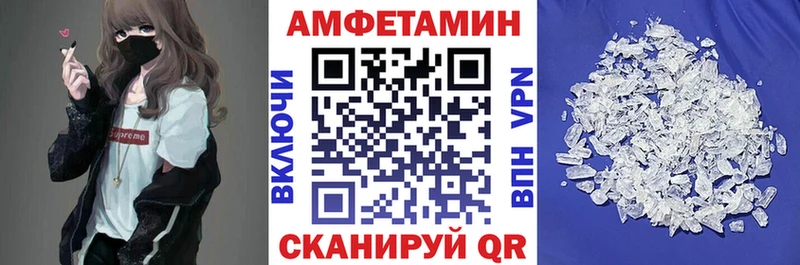 mega ТОР  Зеленоградск  АМФЕТАМИН 98% 