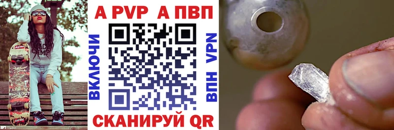 APVP СК КРИС  Зеленоградск 