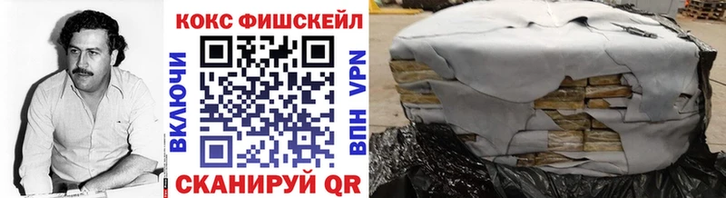 COCAIN 97%  omg зеркало  Зеленоградск 