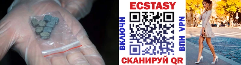 купить закладку  Зеленоградск  ЭКСТАЗИ Дубай 