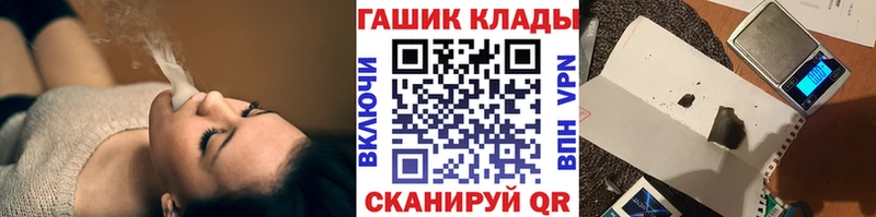 ГАШ ice o lator  купить наркотики цена  Зеленоградск 