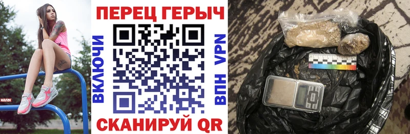 darknet Telegram  Зеленоградск  Героин VHQ  МЕГА ссылка 