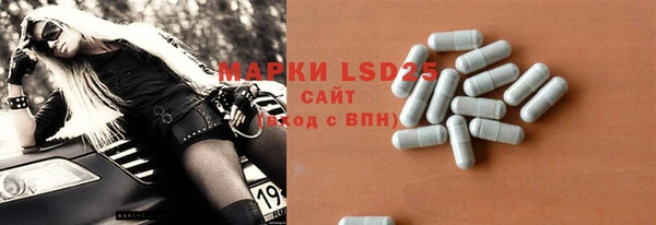 PSILOCYBIN Алексин