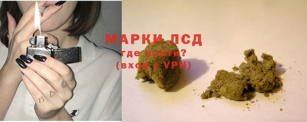 марки lsd Алзамай