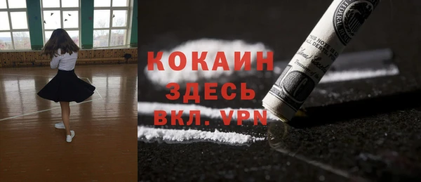 мяу мяу кристалл Снежинск