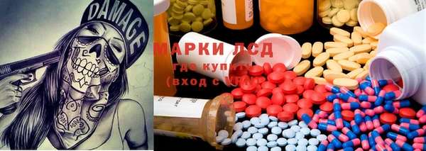 марки lsd Алзамай