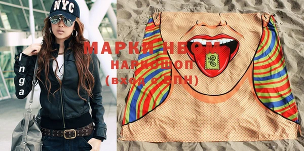 марки lsd Алзамай