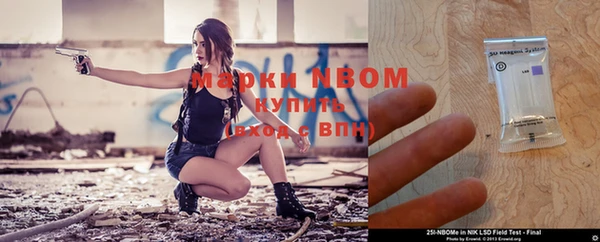 мяу мяу кристалл Снежинск