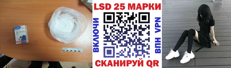 Лсд 25 экстази кислота Зеленоградск