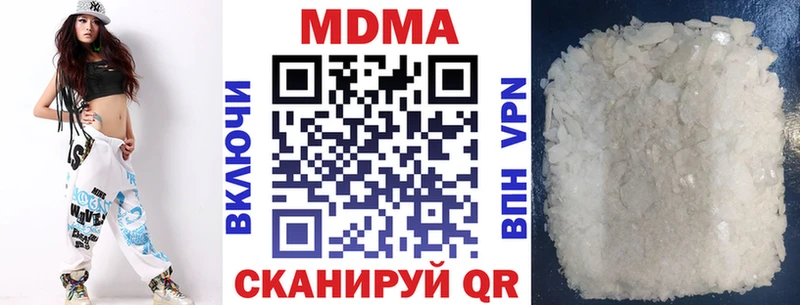 МДМА crystal Зеленоградск