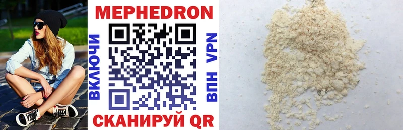 omg ONION  Зеленоградск  Меф мяу мяу 