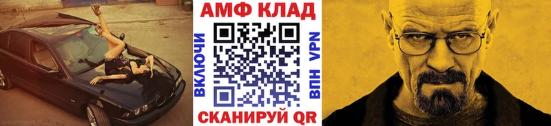 blacksprut как зайти  Зеленоградск  Первитин пудра  что такое наркотик 