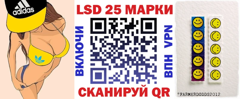 Марки NBOMe 1,8мг  Зеленоградск 